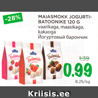 Allahindlus - MAIASMOKK JOGURTIBATOONIKE 120 G