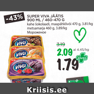 Allahindlus - SUPER VIVA JÄÄTIS 900 ML / 460-470 G