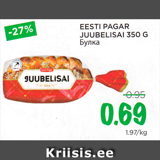 Allahindlus - EESTI PAGAR JUUBELISAI 350 G