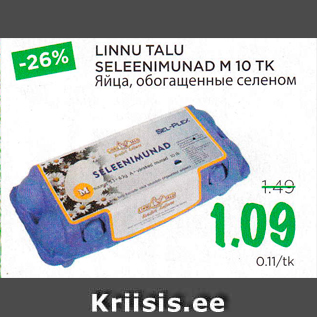 Allahindlus - LINNU TALU SELEENIMUNAD M 10 TK