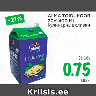 Allahindlus - ALMA TOIDUKOOR 20% 400 ML