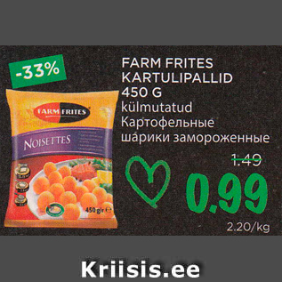 Allahindlus - FARM FRITES KARTULIPALLID 450 G