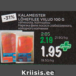 Allahindlus - KALAMEISTER LÕHEFILEE VIILUD 100 G