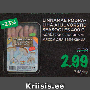 Allahindlus - LINNAMÄE PÕDRALIHA AHJUVORSTID SEASOOLES 400 G