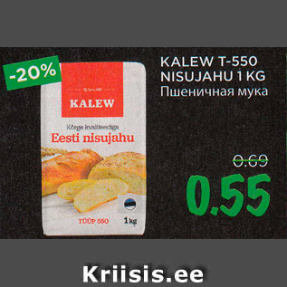 Allahindlus - KALEW T-550 NISUJAHU 1 KG