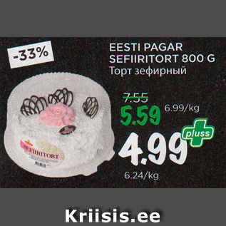 Allahindlus - EESTI PAGAR SEFIIRITORT 800 G