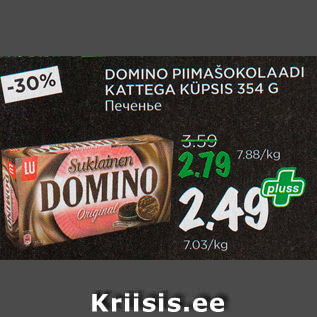 Allahindlus - DOMINO PIIMAŠOKOLAADI KATTEGA KÜPSIS 354 G