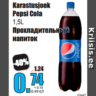 Allahindlus - Karastusjook Pepsi Cola 1,5L