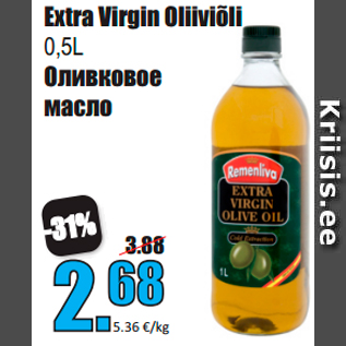 Allahindlus - Extra Virgin Oliiviõli 0,5L