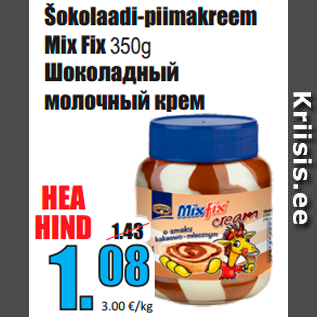 Allahindlus - Šokolaadi-piimakreem Mix Fix 350g