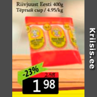 Allahindlus - Riivijuust Eesti 400 g