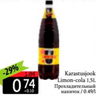 Allahindlus - Karastusjook Limon-cola 1,5L