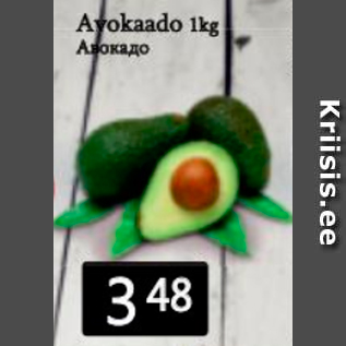 Allahindlus - Avokaado 1 kg