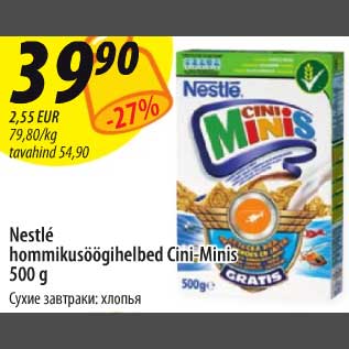 Allahindlus - Nestle hommikusöögihelbed Cini-Minis