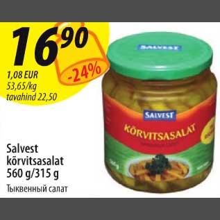 Allahindlus - Salvest kõrvitsalat