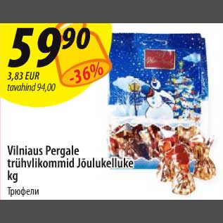 Allahindlus - Vilniaus Pergale trühvlikommid Jõulukelluke