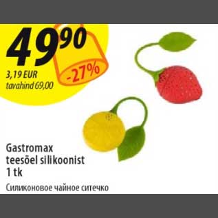 Allahindlus - Gastromax teesõel silikoonist