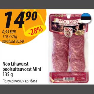 Allahindlus - Nõo Lihavürst poolsuitsuvorst Mini