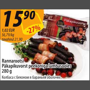 Allahindlus - Rannarootsi Päkapikuvorst peekoniga lambasooles