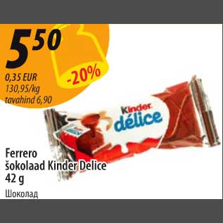 Allahindlus - Ferrero šokolaad Kinder Delice