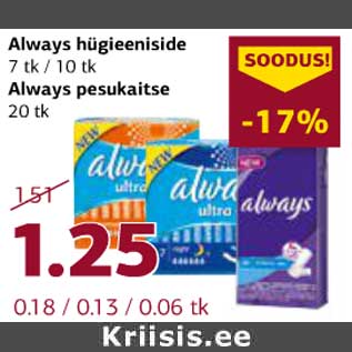 Allahindlus - Always hügieeniside 7 tk/10 tk Always pesukaitse 20 tk