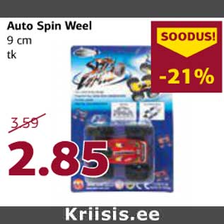 Allahindlus - Auto Spin Weel 9 cm