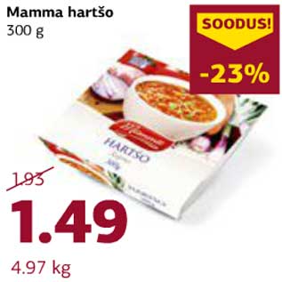 Allahindlus - Mamma hartšo 300 g