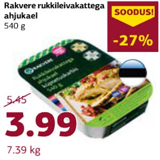 Allahindlus - Rakvere rukkileivakattega ahjukael 540 g