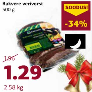 Allahindlus - Rakvere verivorst 500 g