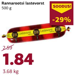 Allahindlus - Rannarootsi lastevorst 500 g