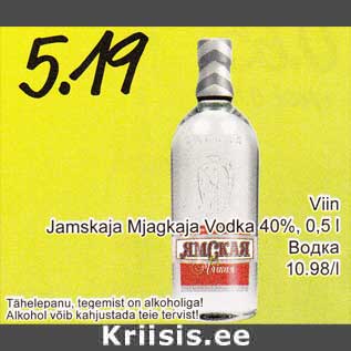 Allahindlus - Viin Jamskaja Mjagkaja Vodka 40%, 0,5 l