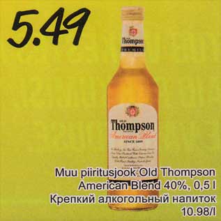 Allahindlus - Muu piiritusjook Old Thompson American Blend 40%, 0,5 l