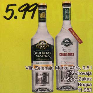 Allahindlus - Viin Zelenaja Marka 40%, 0,5 l