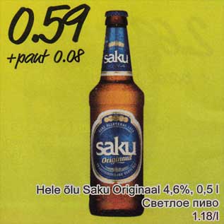 Allahindlus - Hele õlu Saku Originaal 4,6%, 0,5 l