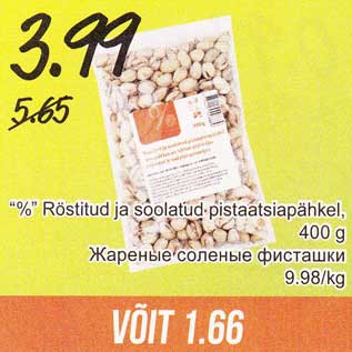 Allahindlus - "%" ristitud soolatud pistaatsiapähkel, 400 g