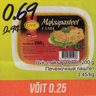 Allahindlus - Uvic maksapasteet, 200 g