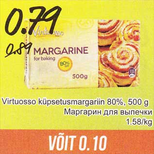 Allahindlus - Virtuosso küpsetusmargatiin 80%, 500 g