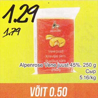 Allahindlus - Alpenrose Vene juust 45%, 250 g