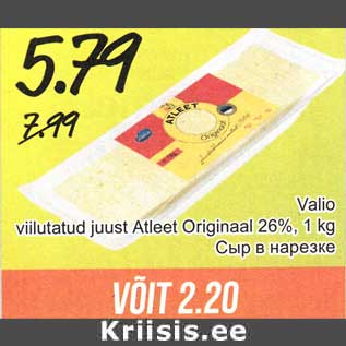 Allahindlus - Valio viilutatud juust Atleet Originaal 26%, 1 kg