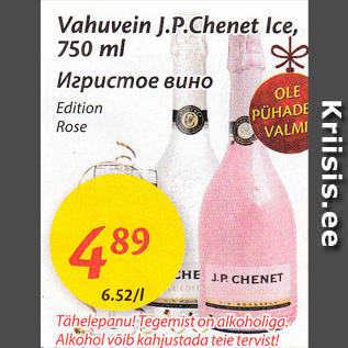 Allahindlus - Vahuvein J.P.Chenet Ice, 750 ml