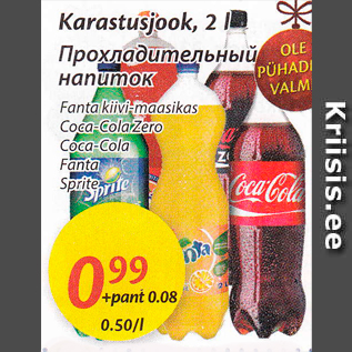 Allahindlus - Karastusjook, 2 l