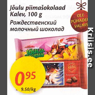 Allahindlus - Jõla piimašokolaad Kalev, 100 g