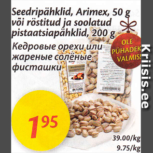 Allahindlus - Seedripähklid, Arimex, 50 g või röstitud ja soolatud pistaatsiapähklid, 200 g