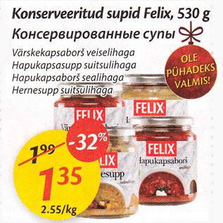 Allahindlus - Konserveritud supid Felix, 530 g