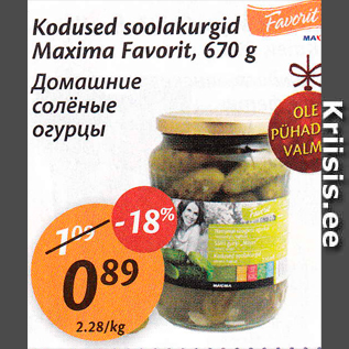 Allahindlus - Kodused soolakurgid Maxima Favorit, 670 g