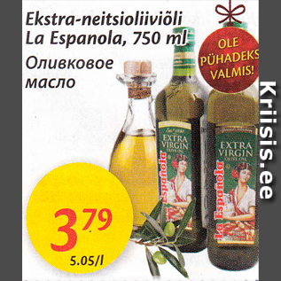 Allahindlus - Ekstra-neitsioliiviõli La Espanola, 750 ml