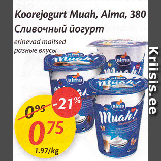 Allahindlus - Koorejogurt Muah, Alma, 380 g