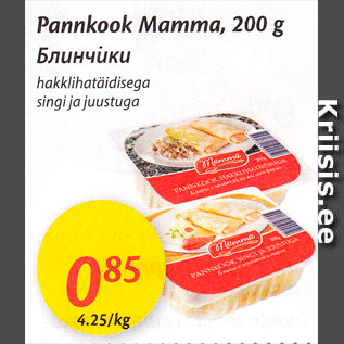 Allahindlus - Pannkook Mamma, 200 g