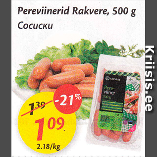 Allahindlus - Pereviinerid Rakvere, 500 g