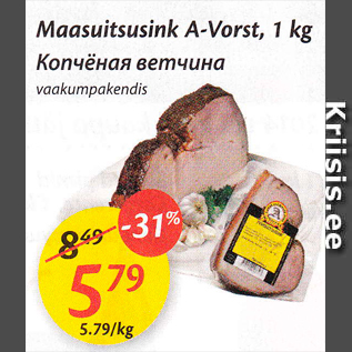 Allahindlus - Maasuitsu A-Vorst, 1 kg